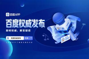 江南app在线入口截图1